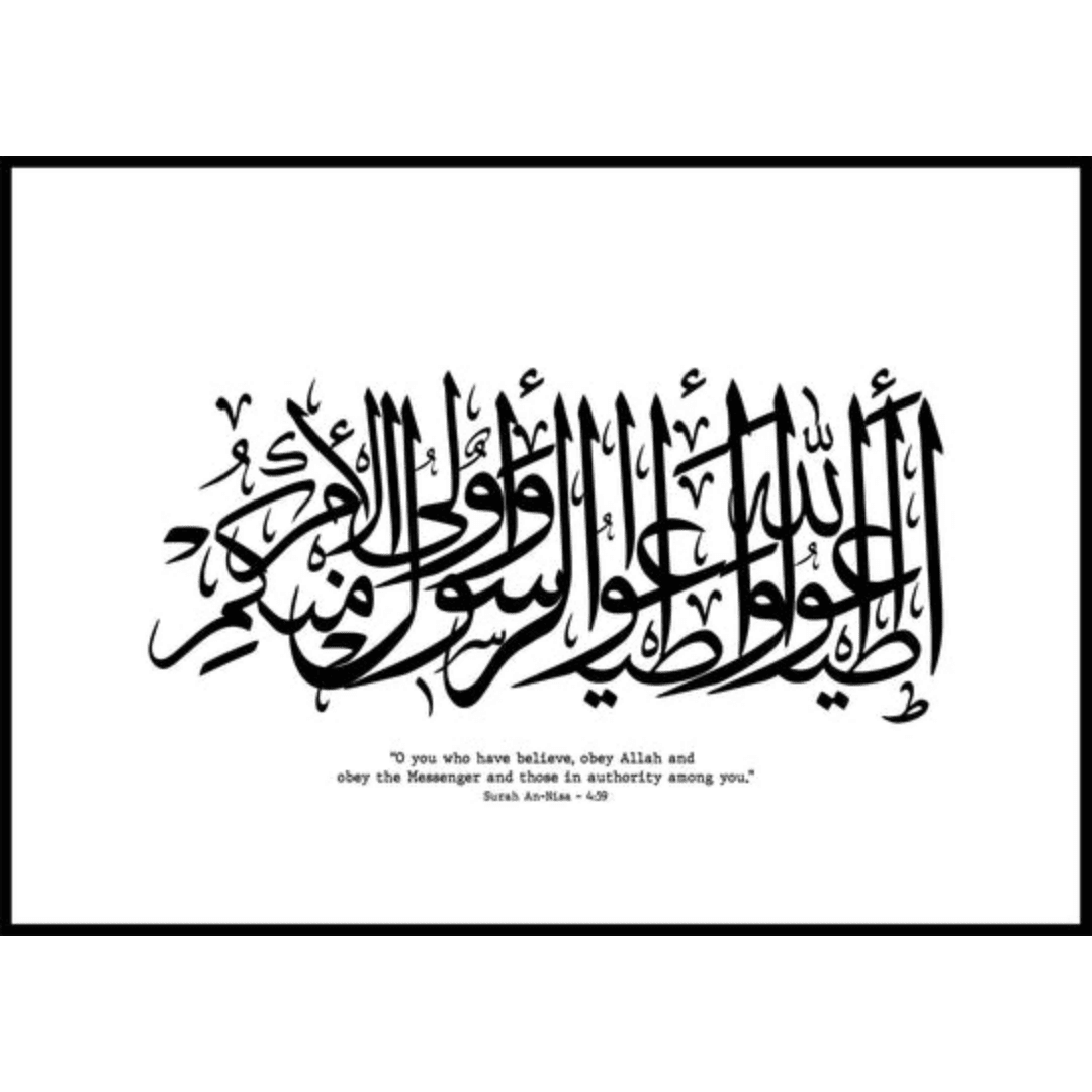 Muslim Posters Box (14) Muslim Posters Box 14 | The Luxury Box