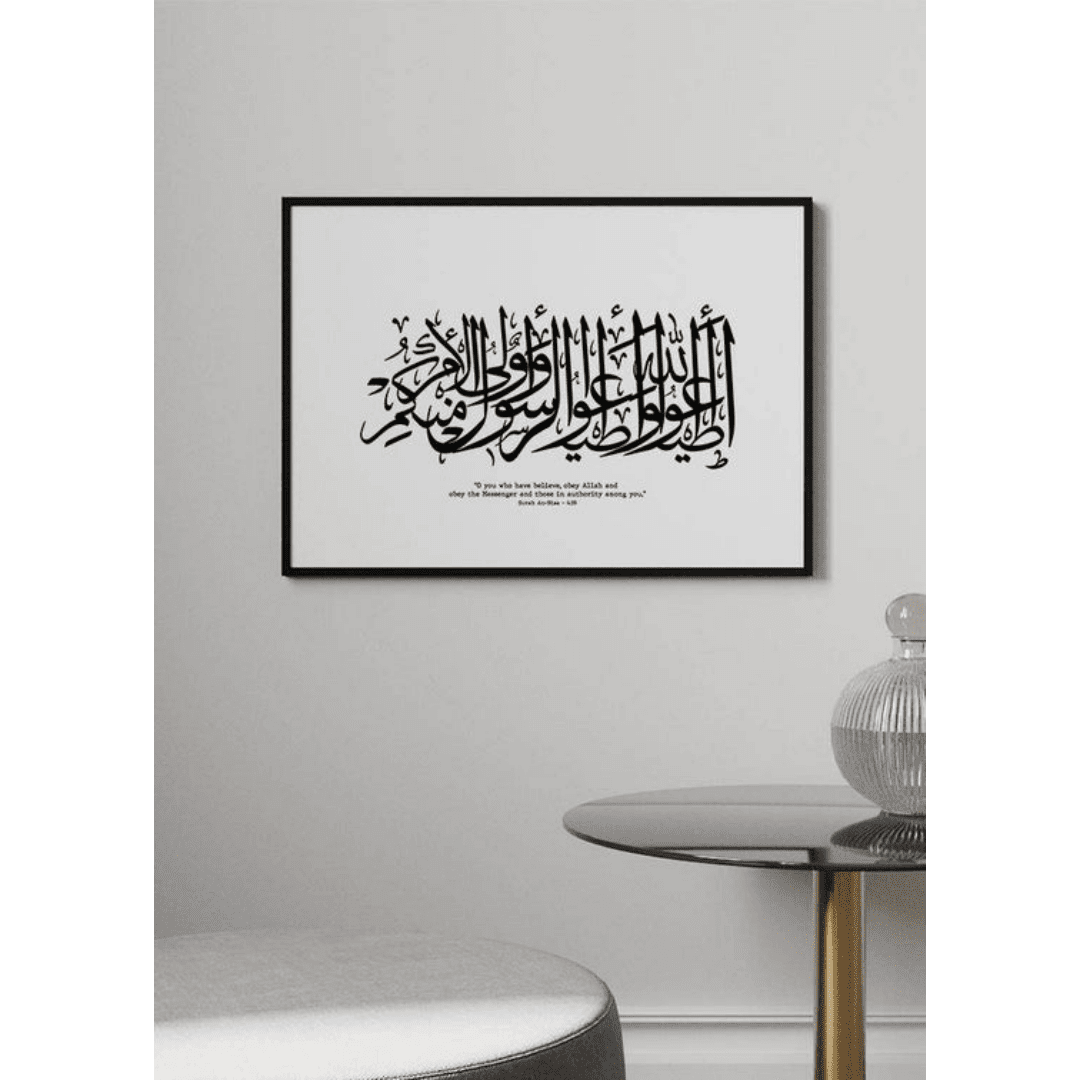 Muslim Posters Box (15) Muslim Posters Box 15 | The Luxury Box
