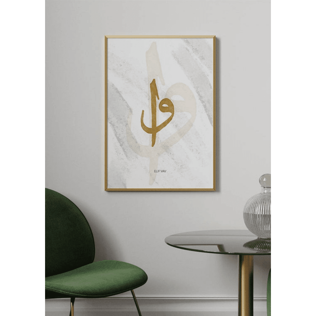 Muslim Posters Box l (1) Muslim Posters Box l 1 | The Luxury Box