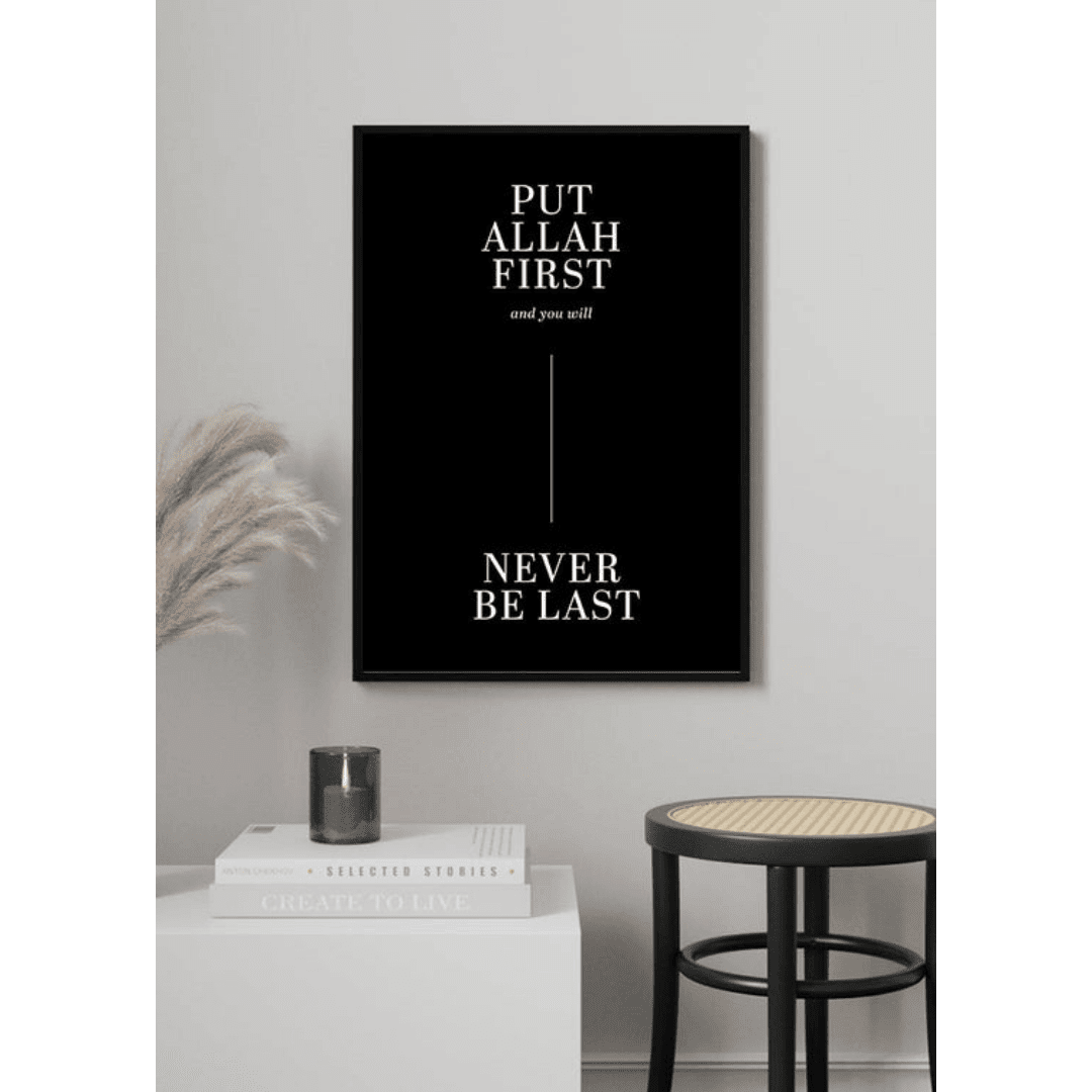 Muslim Posters Box l (13) Muslim Posters Box l 13 | The Luxury Box