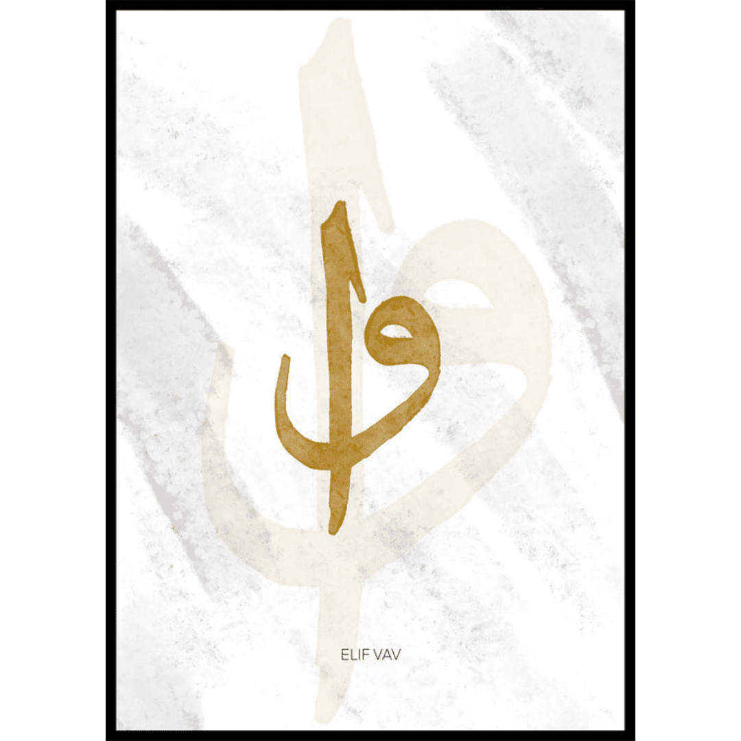 Muslim Posters Box l (2) Muslim Posters Box l 2 | The Luxury Box