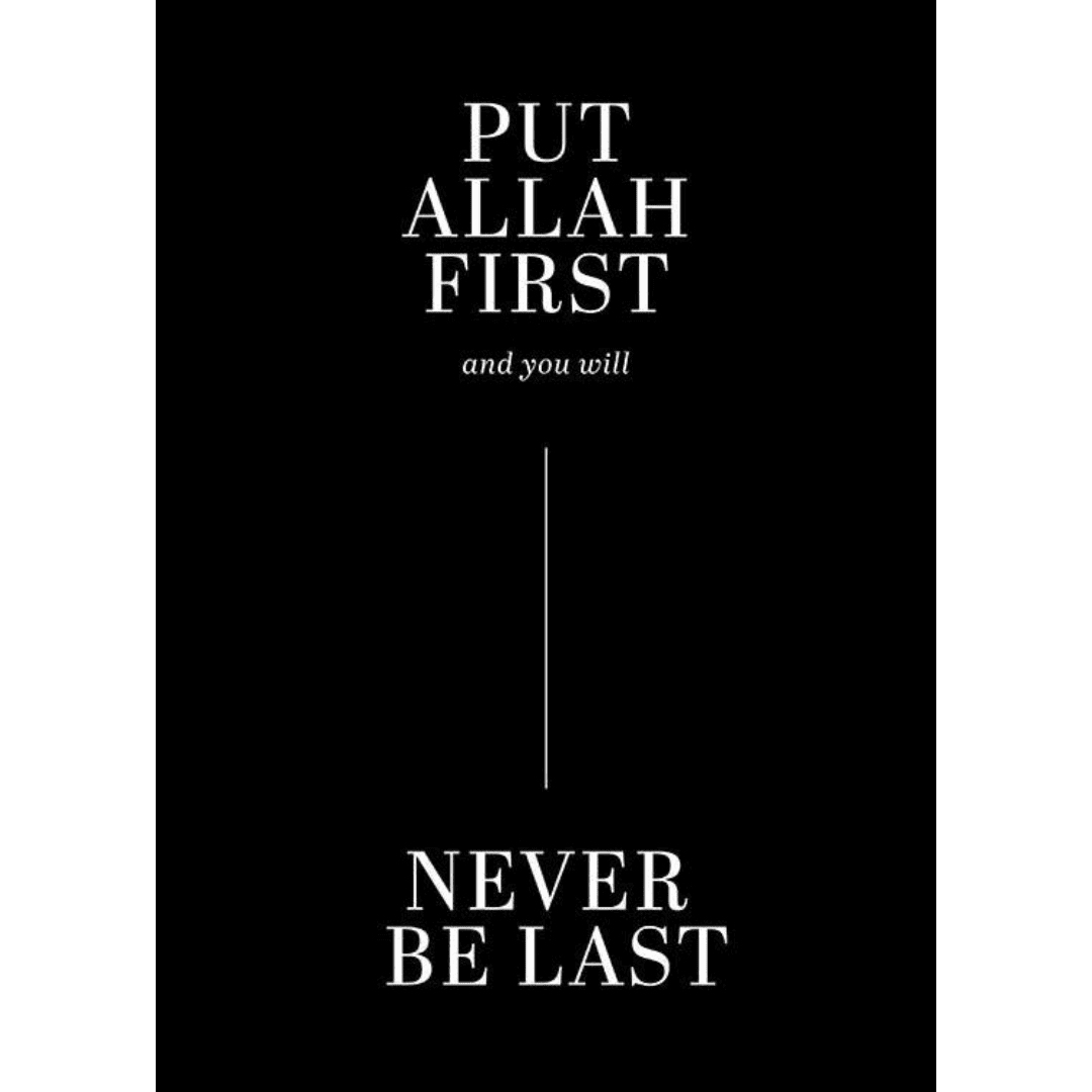 Muslim Posters Box l (3) Muslim Posters Box l 3 | The Luxury Box