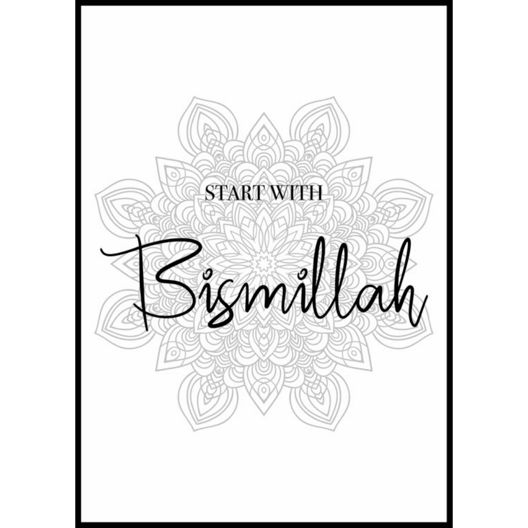 Poster Muslim Bismillah (1) Poster Muslim Bismillah 1 | The Luxury Box
