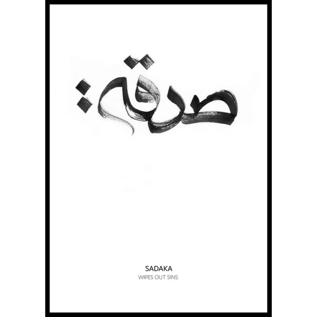 Poster Muslim Box 1 (5) Poster Muslim Box 1 5 | The Luxury Box