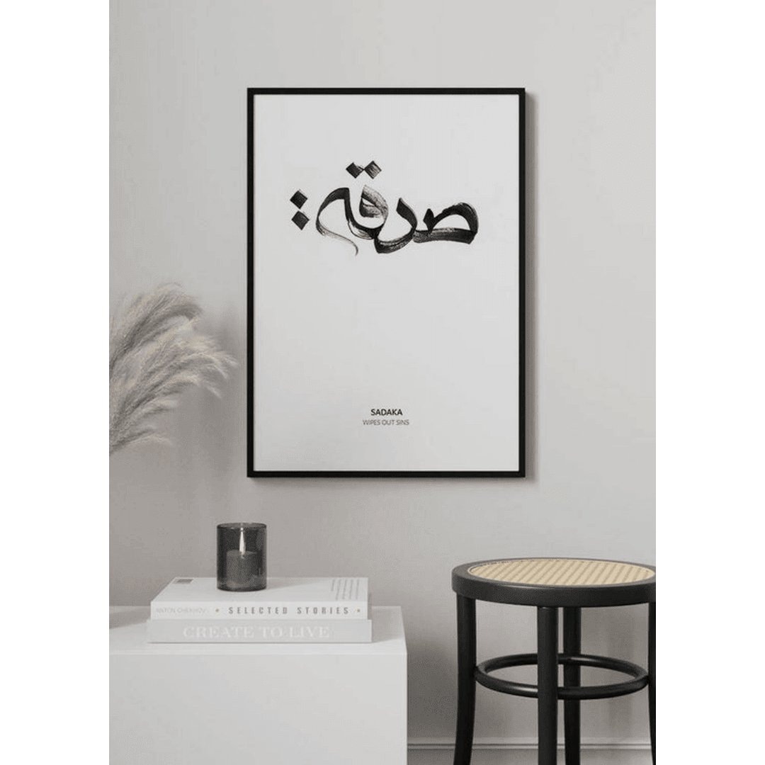 Poster Muslim Box 1 (6) Poster Muslim Box 1 6 | The Luxury Box