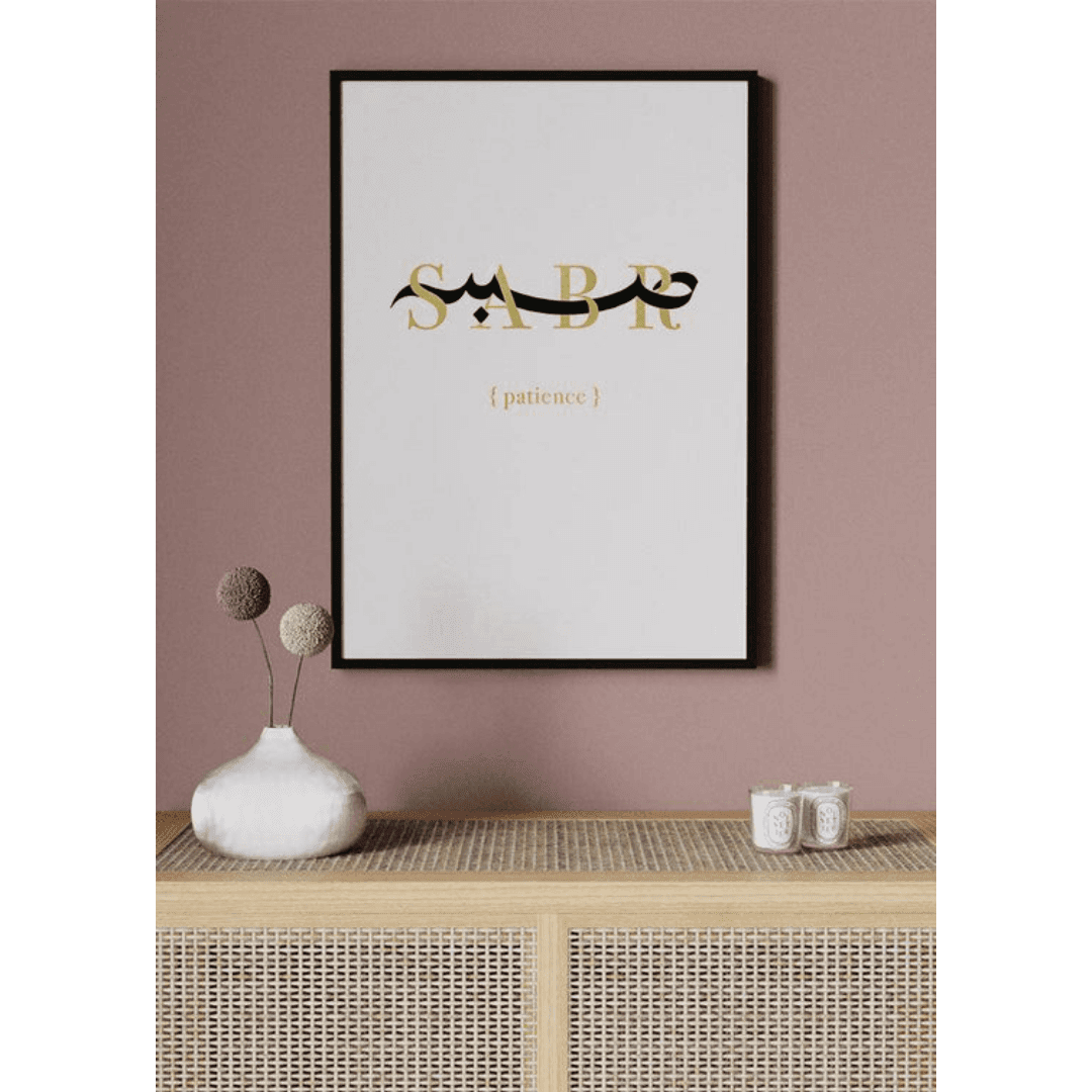 Poster Muslim Box 2 (30) Poster Muslim Box 2 30 | The Luxury Box