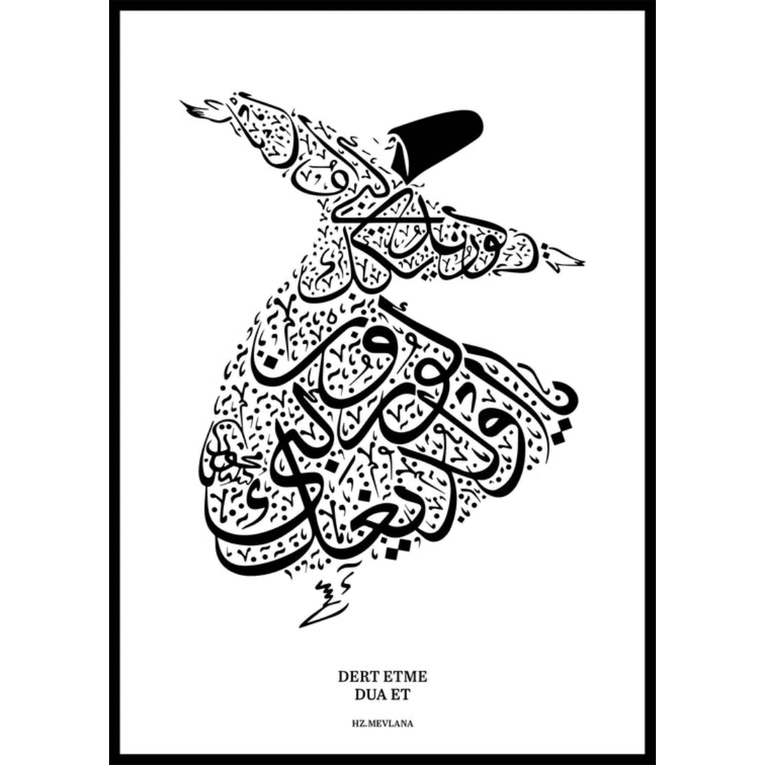 Poster Muslim Dance (1) Poster Muslim Dance 1 | The Luxury Box