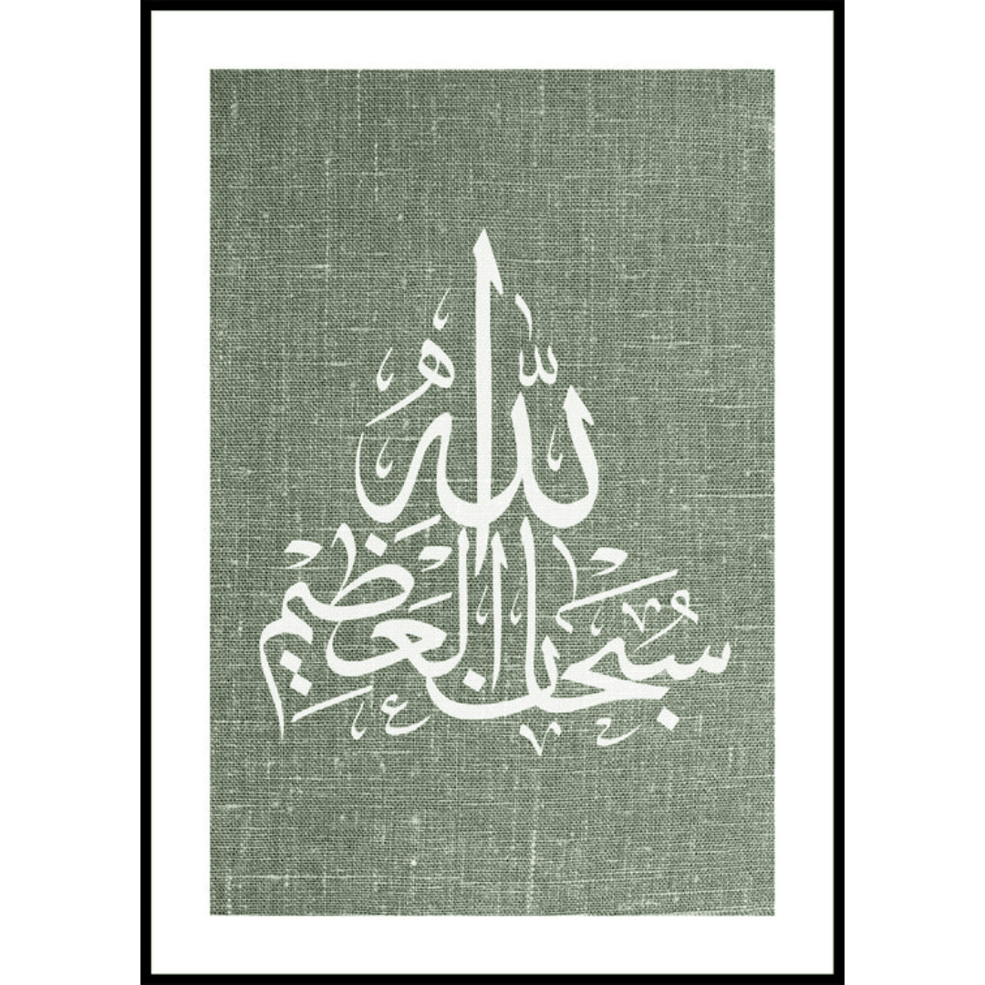 Poster Muslim No2 (1) Poster Muslim No2 1 | The Luxury Box