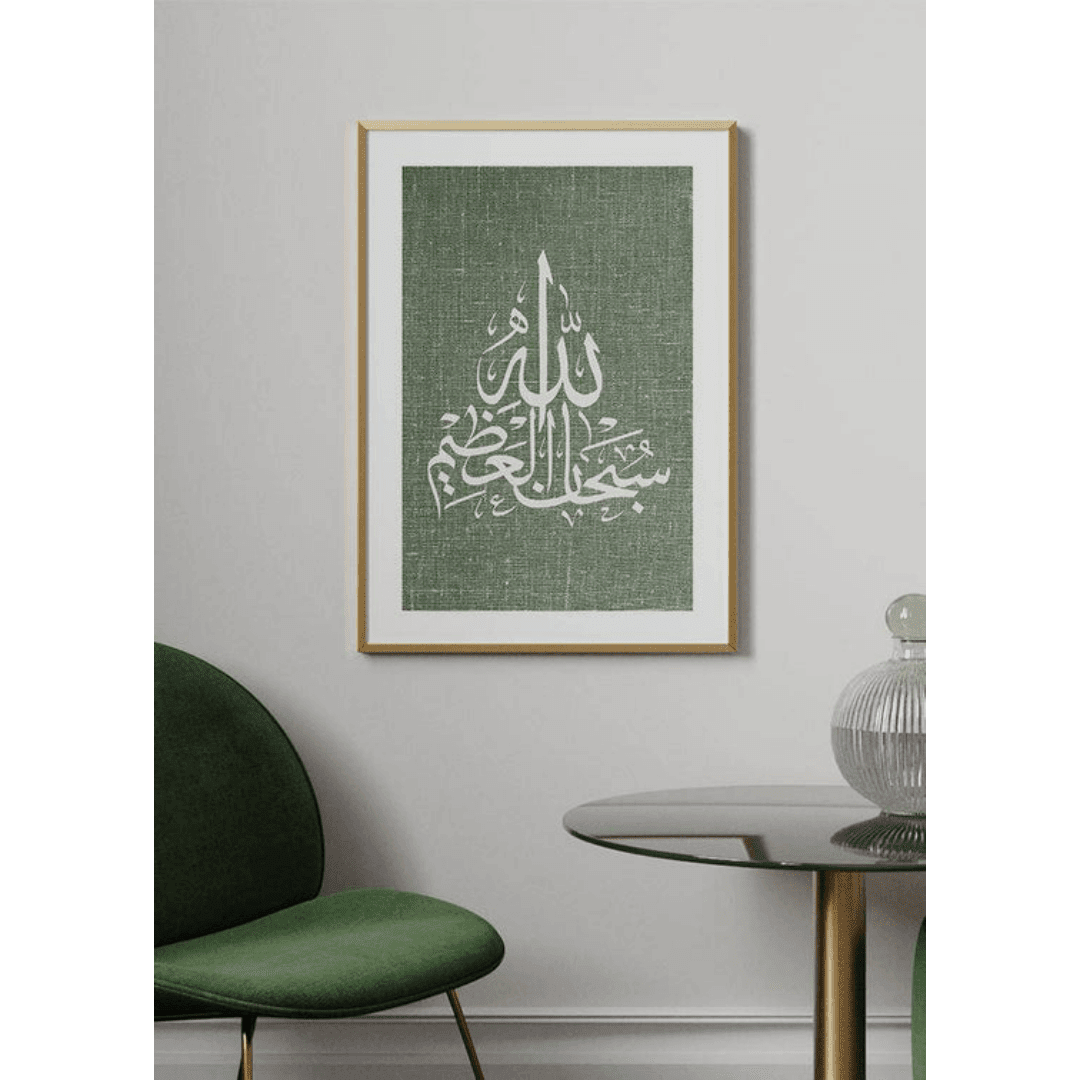 Poster Muslim No2 (2) Poster Muslim No2 2 | The Luxury Box