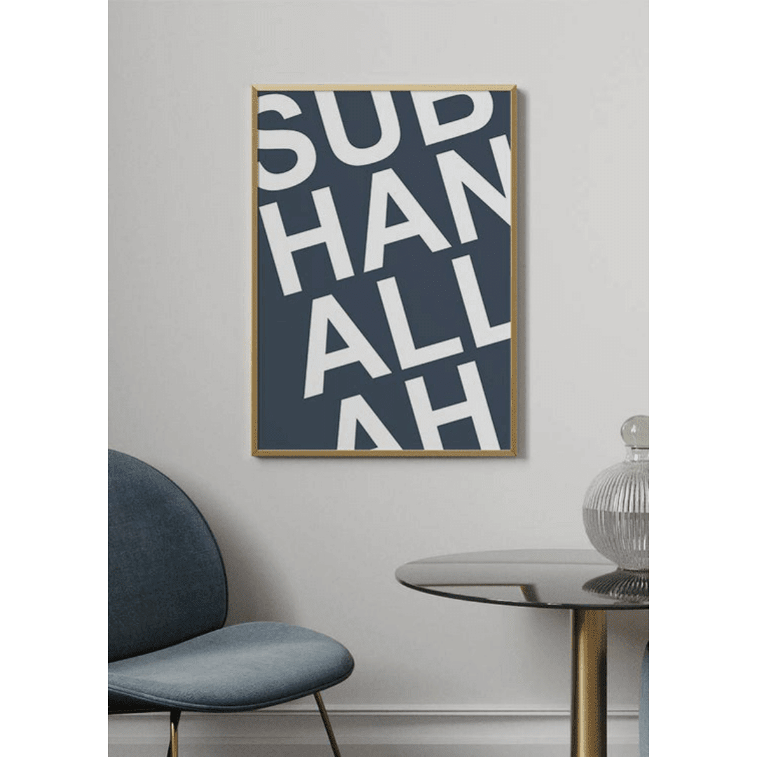 Poster Muslim Sub (2) Poster Muslim Sub 2 | The Luxury Box