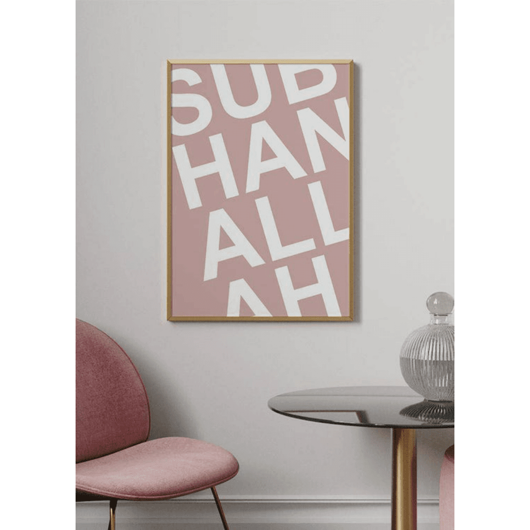 Poster Muslim Subha (2) Poster Muslim Subha 2 | The Luxury Box