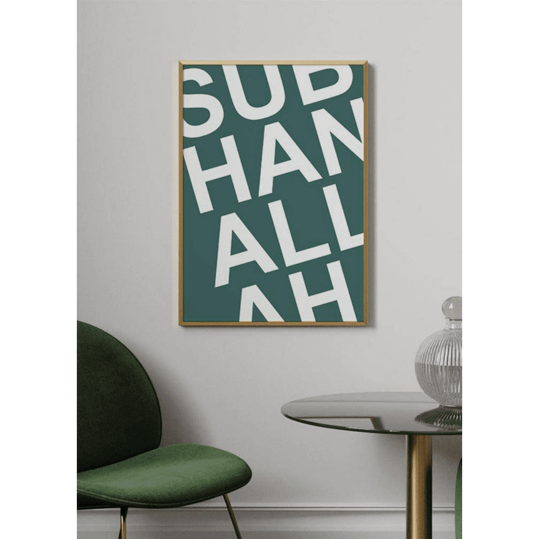Poster Muslim Subhanallah Green (1) Poster Muslim Subhanallah Green 1 | The Luxury Box