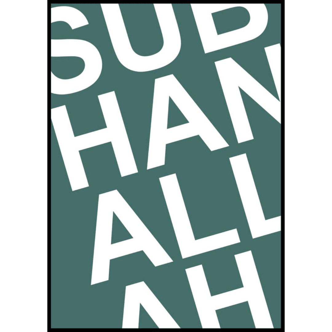 Poster Muslim Subhanallah Green (2) Poster Muslim Subhanallah Green 2 | The Luxury Box