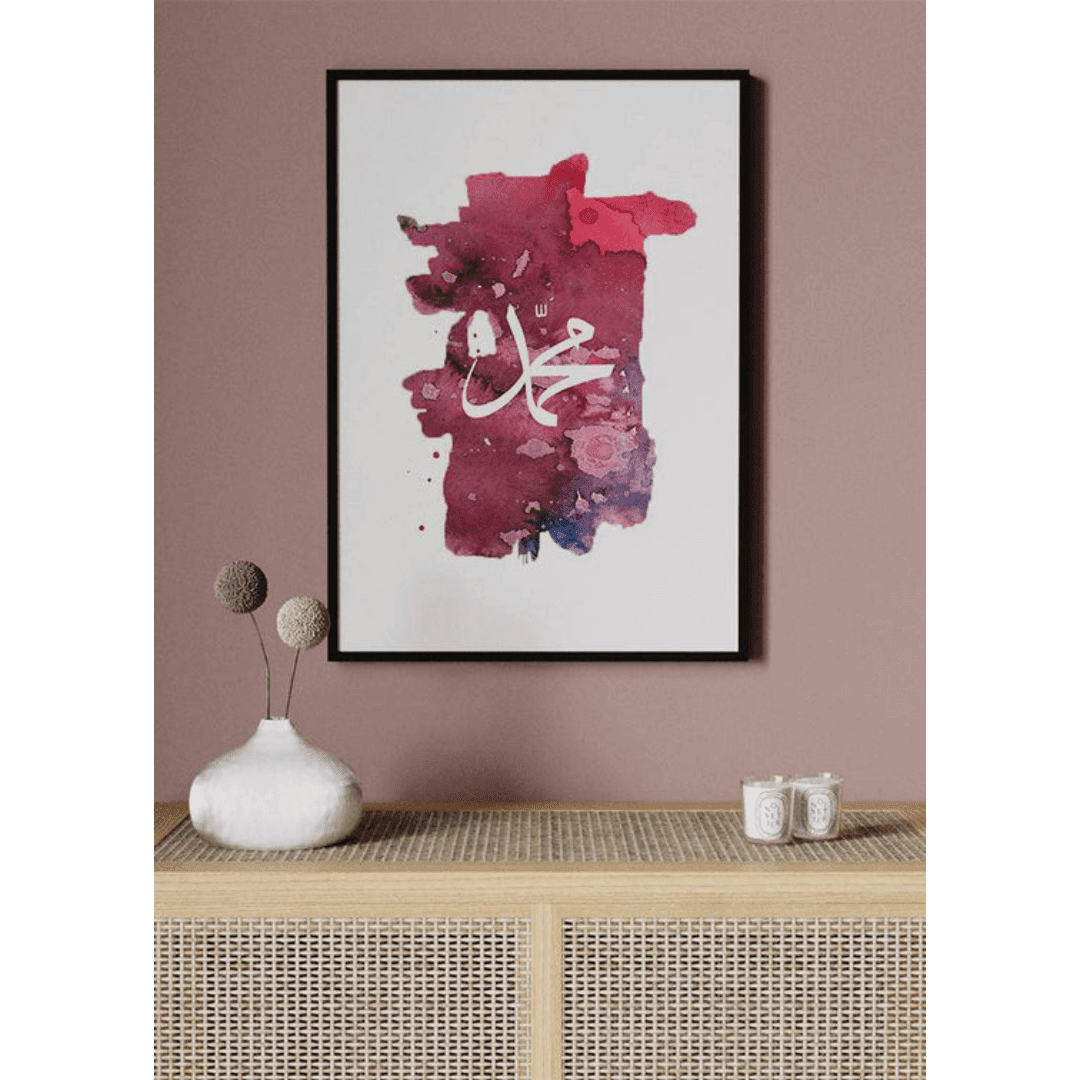 Poster Muslim WaterColor Muhammad (1) Poster Muslim WaterColor Muhammad 1 | The Luxury Box