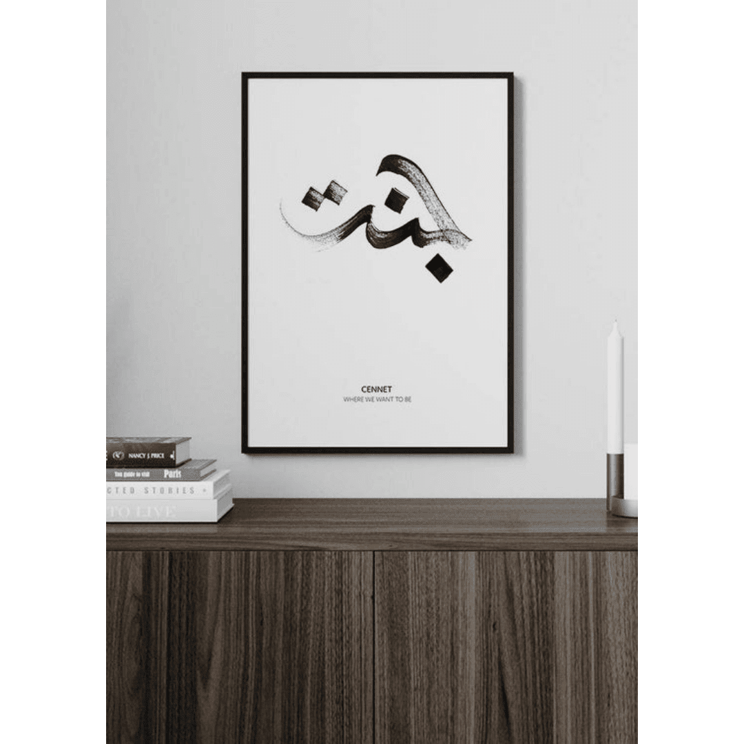 The Muslim Poster Box (13) The Muslim Poster Box 13 | The Luxury Box