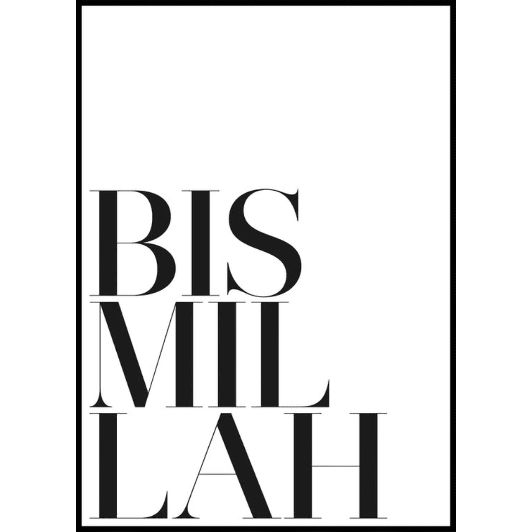 The Muslim Poster Box (32) The Muslim Poster Box 32 | The Luxury Box