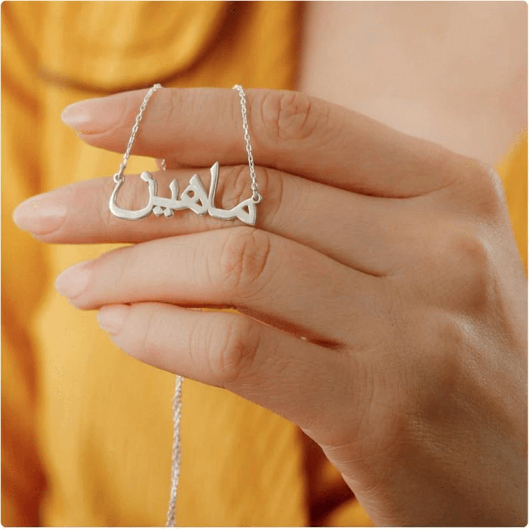 Bijoux personnalisé en arabe (11) Collier personnalisé en arabe
