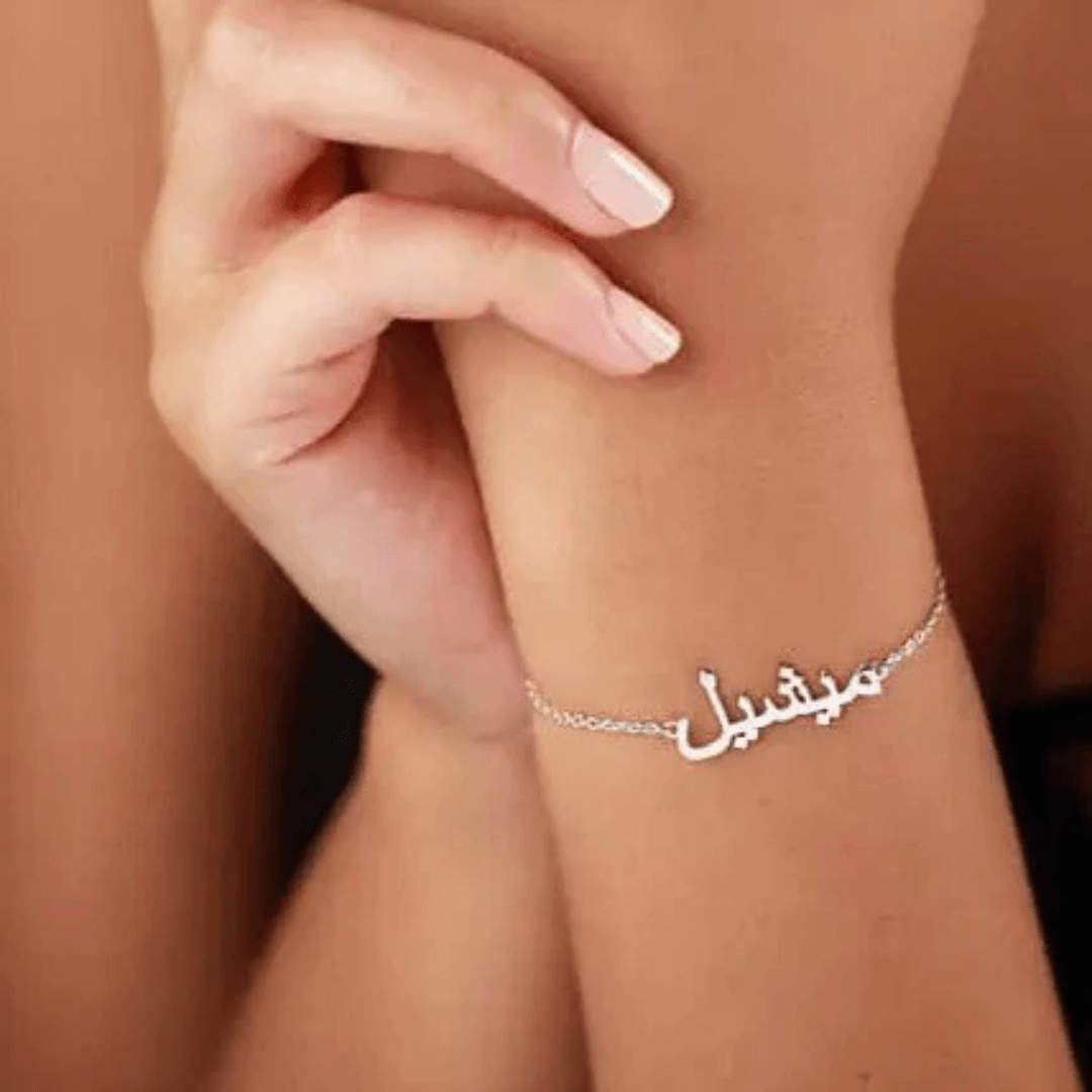 Bijoux personnalisé en arabe (3) Collier personnalisé en arabe