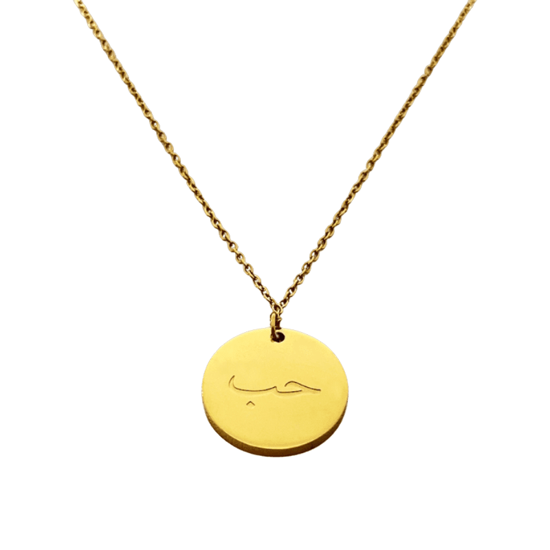 Collier Houb Collier Houb | The Luxury Box